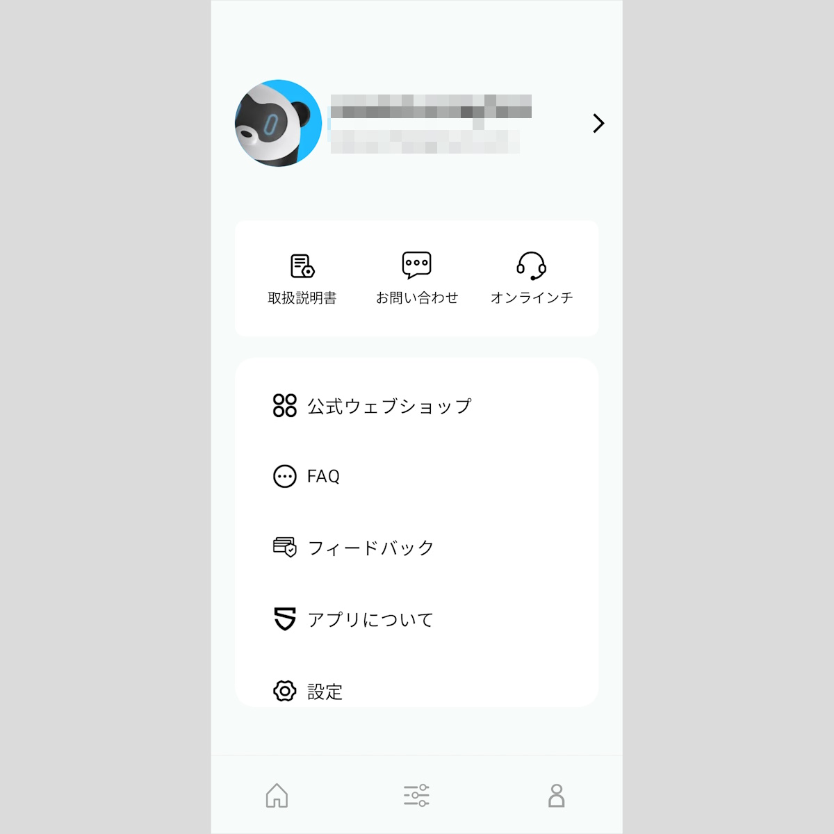 app_account