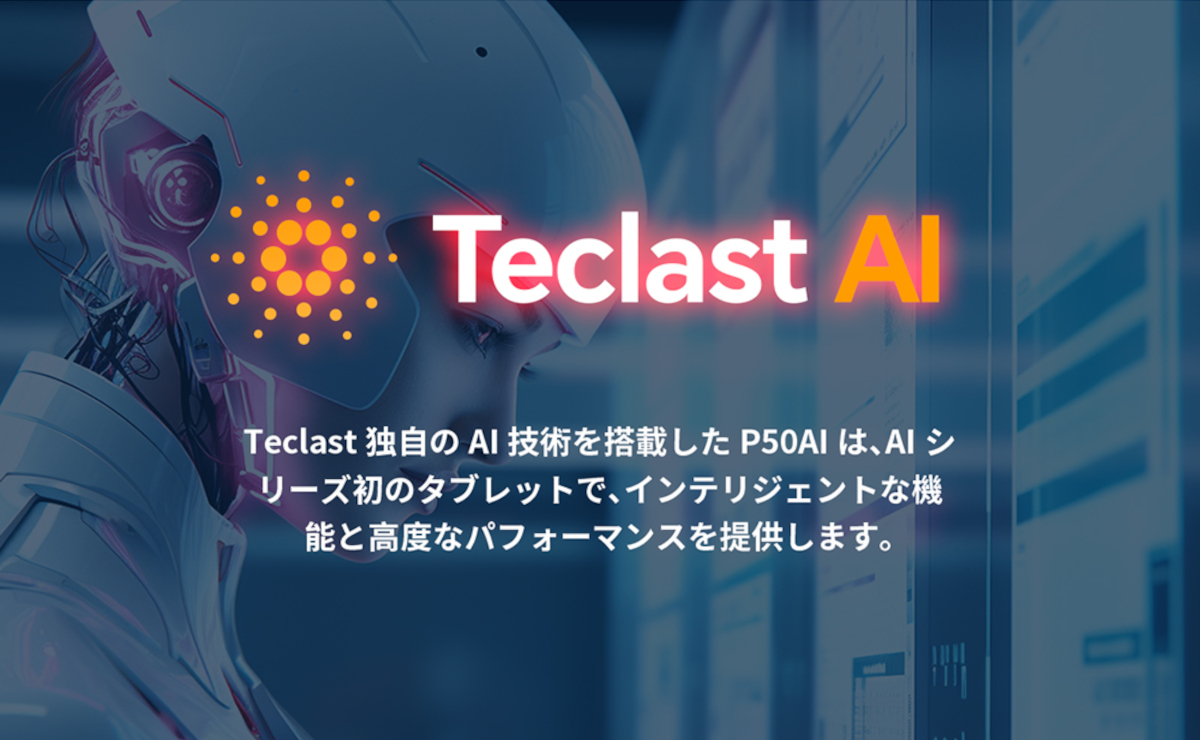 Teclast P50AI