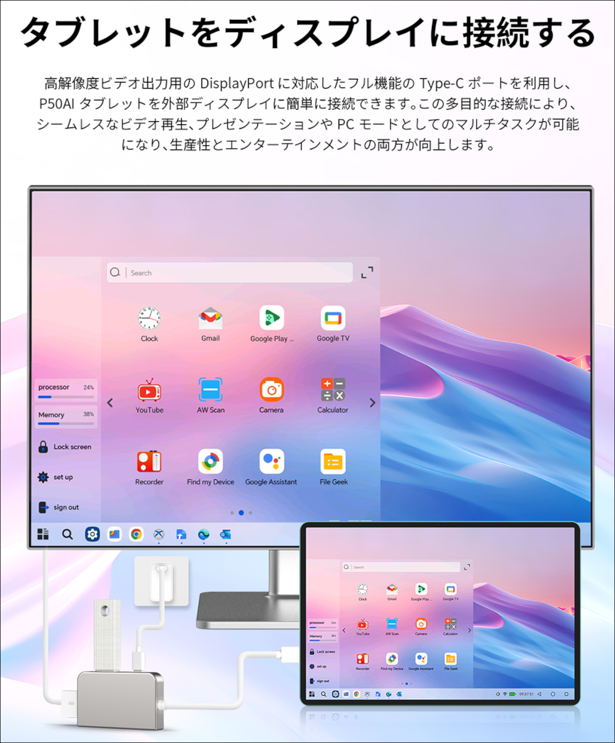 Teclast P50AI