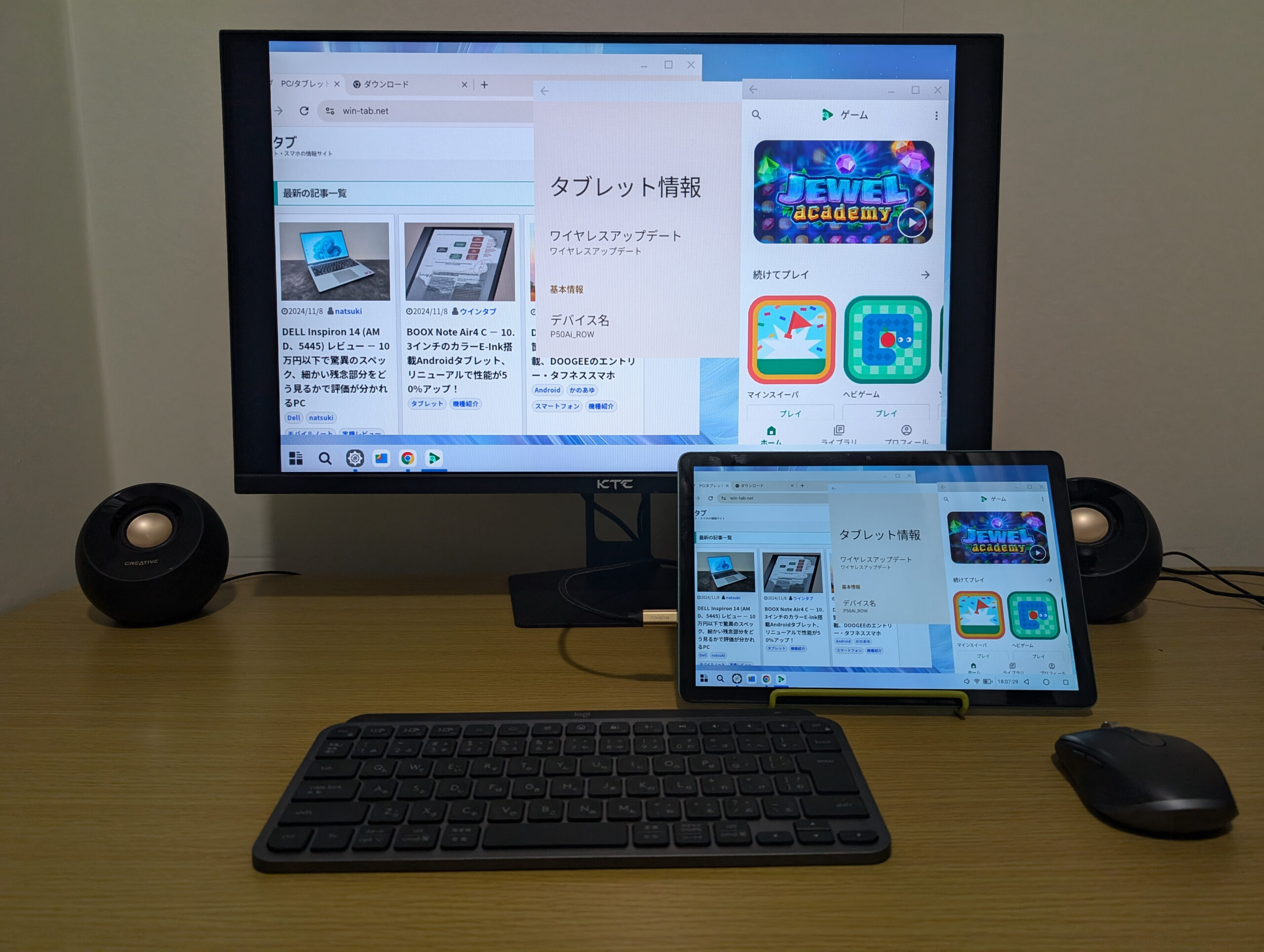 Teclast P50AI PCモード