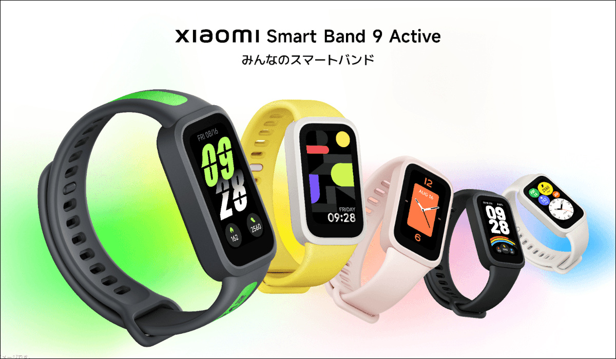 Xiaomi Smart Band 9 Pro / Active