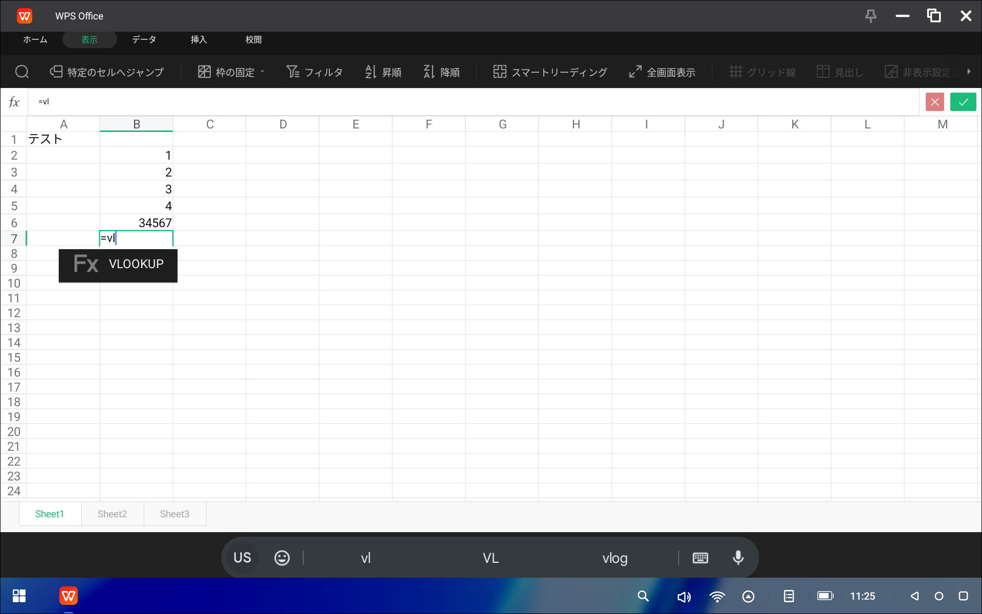 Blackview Active 10 WPS Office