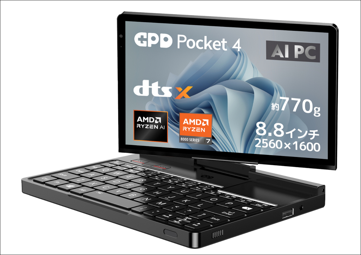 GPD Pocket 4