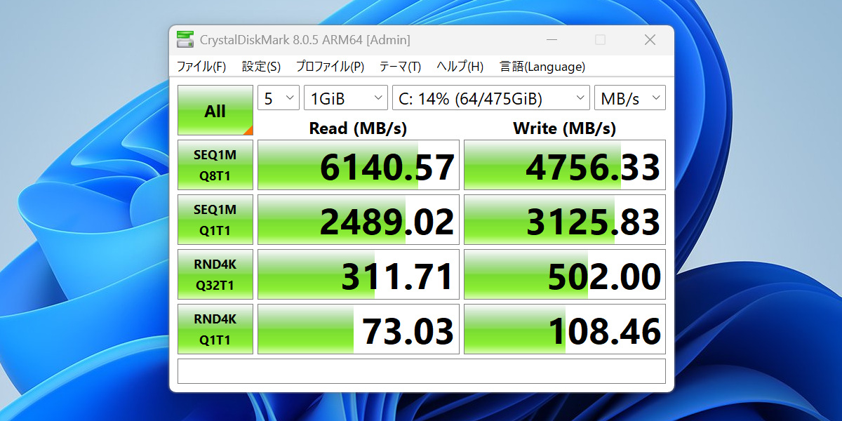 Lenovo IdeaPad 5x 2-in-1 Gen 9 Crystal Disk Mark