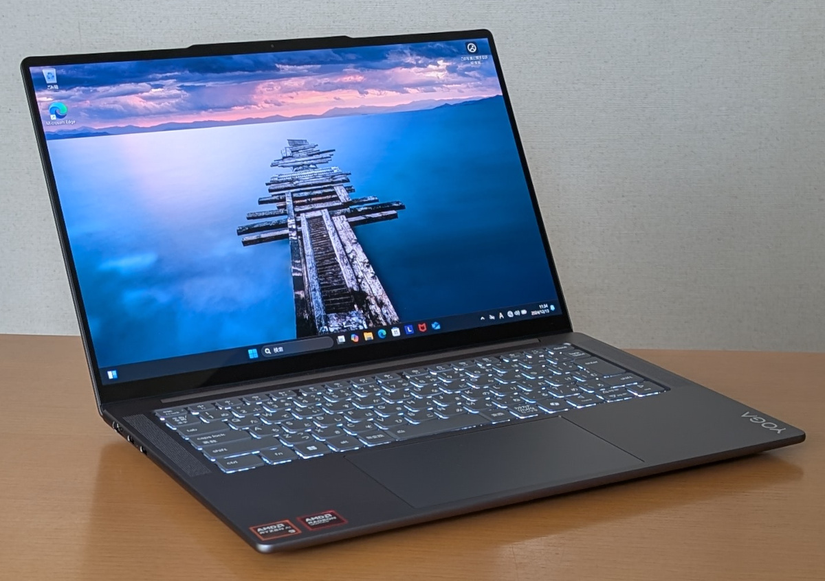 Lenovo Yoga Pro 7 Gen 9 14.5型(AMD) レビュー － 最新CPUのRyzen AI 9 365搭載、ディスプレイも高精細な有機ELのノートPC