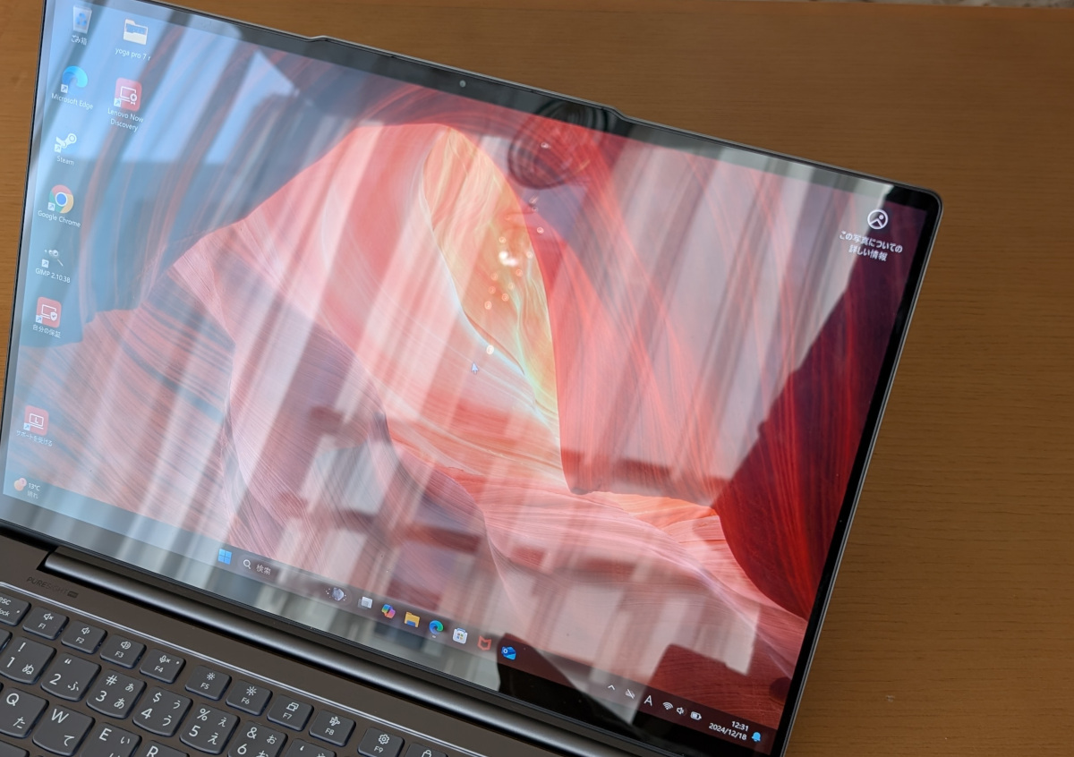 Lenovo Yoga Pro 7 Gen 9 ディスプレイ