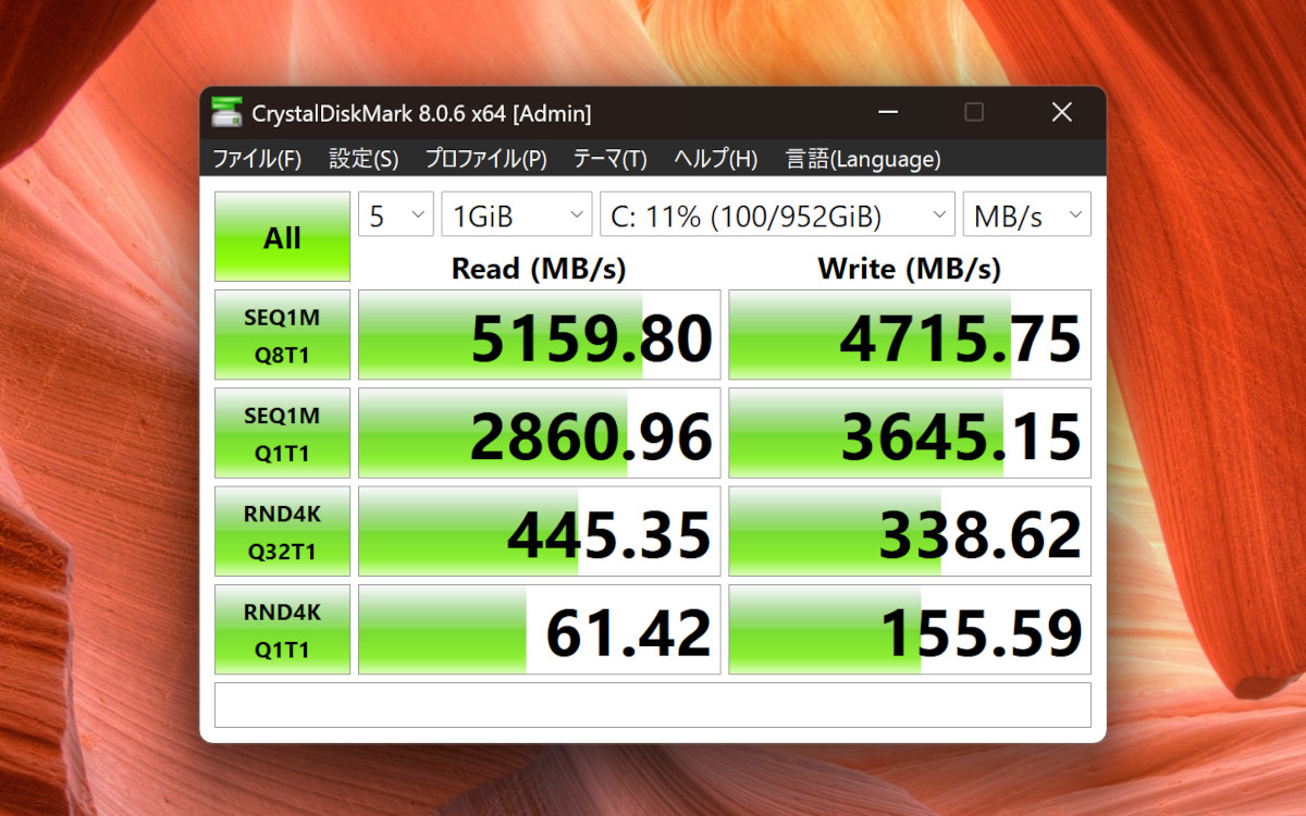 Lenovo Yoga Pro 7 Gen 9 Crystal Disk Mark