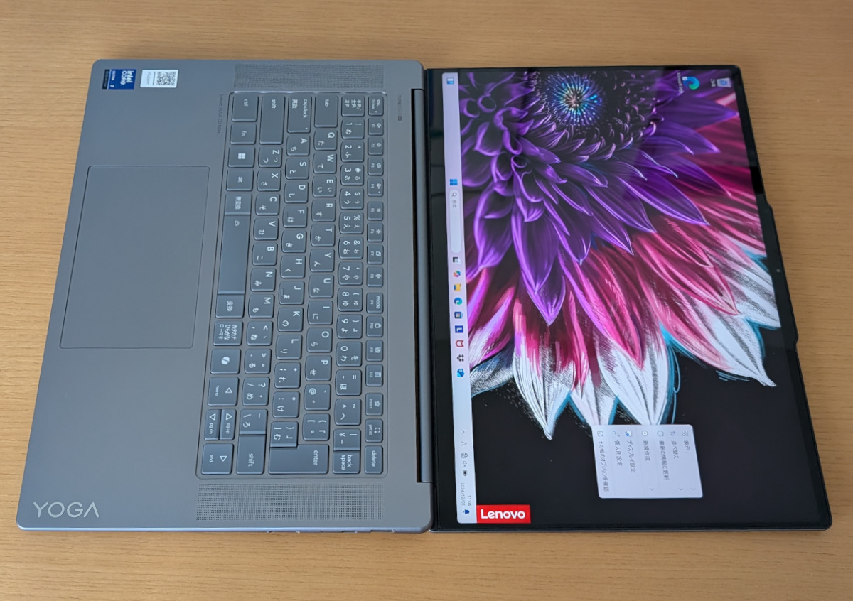 Lenovo Yoga Slim 7i Aura Edition Gen 9 ヒンジ最大開口