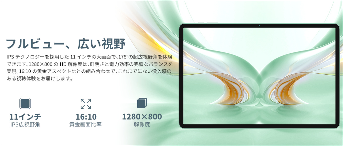 ODEA A11がAmazonでセール中