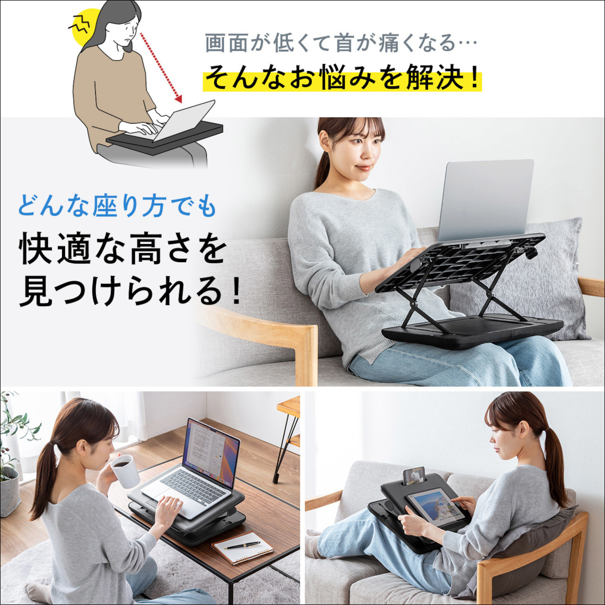 サンワダイレクト 膝上テーブル 200-HUS019BK