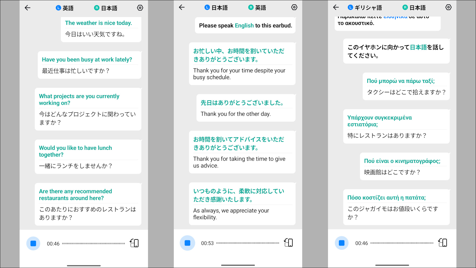 Timekettle W4 Pro 二人での会話モード