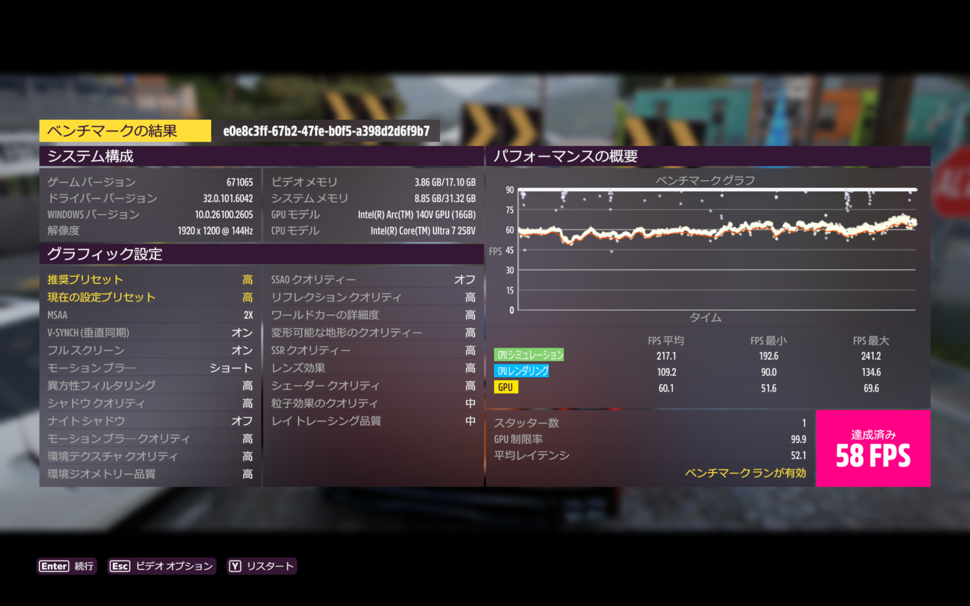 ASUS ExpertBook P5 Forza Horizon 5