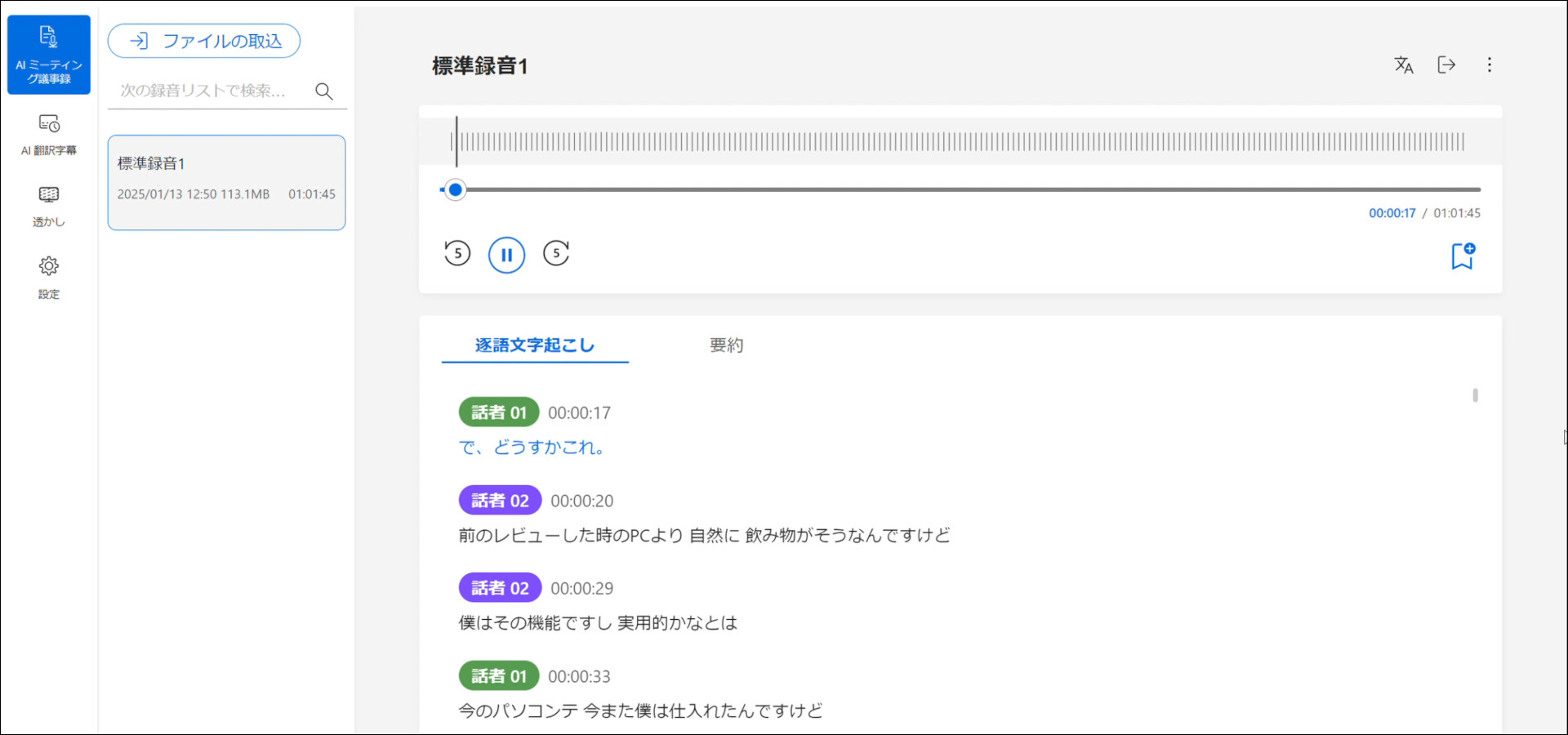 ASUS ExpertBook P5 ASUS ExpertMeet