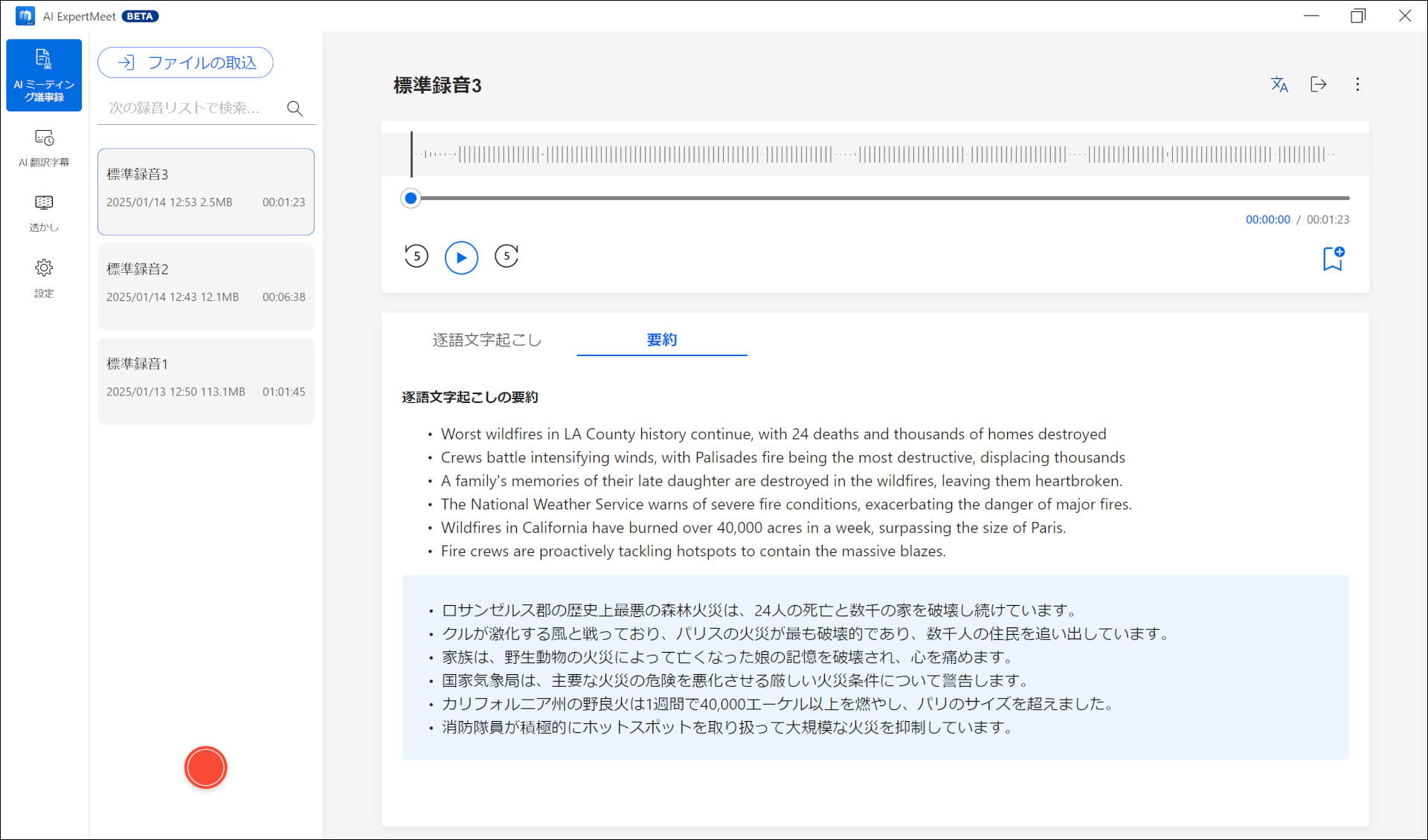 ASUS ExpertBook P5 ASUS ExpertMeet