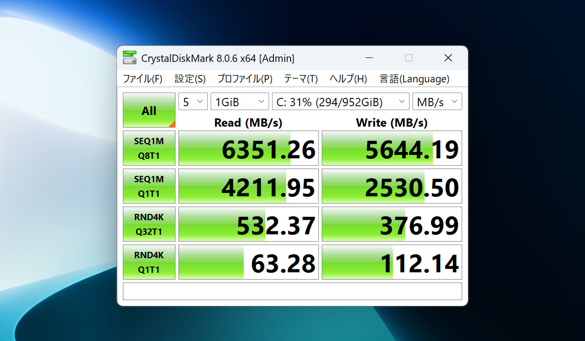 ASUS ExpertBook P5 Crystal Disk Mark