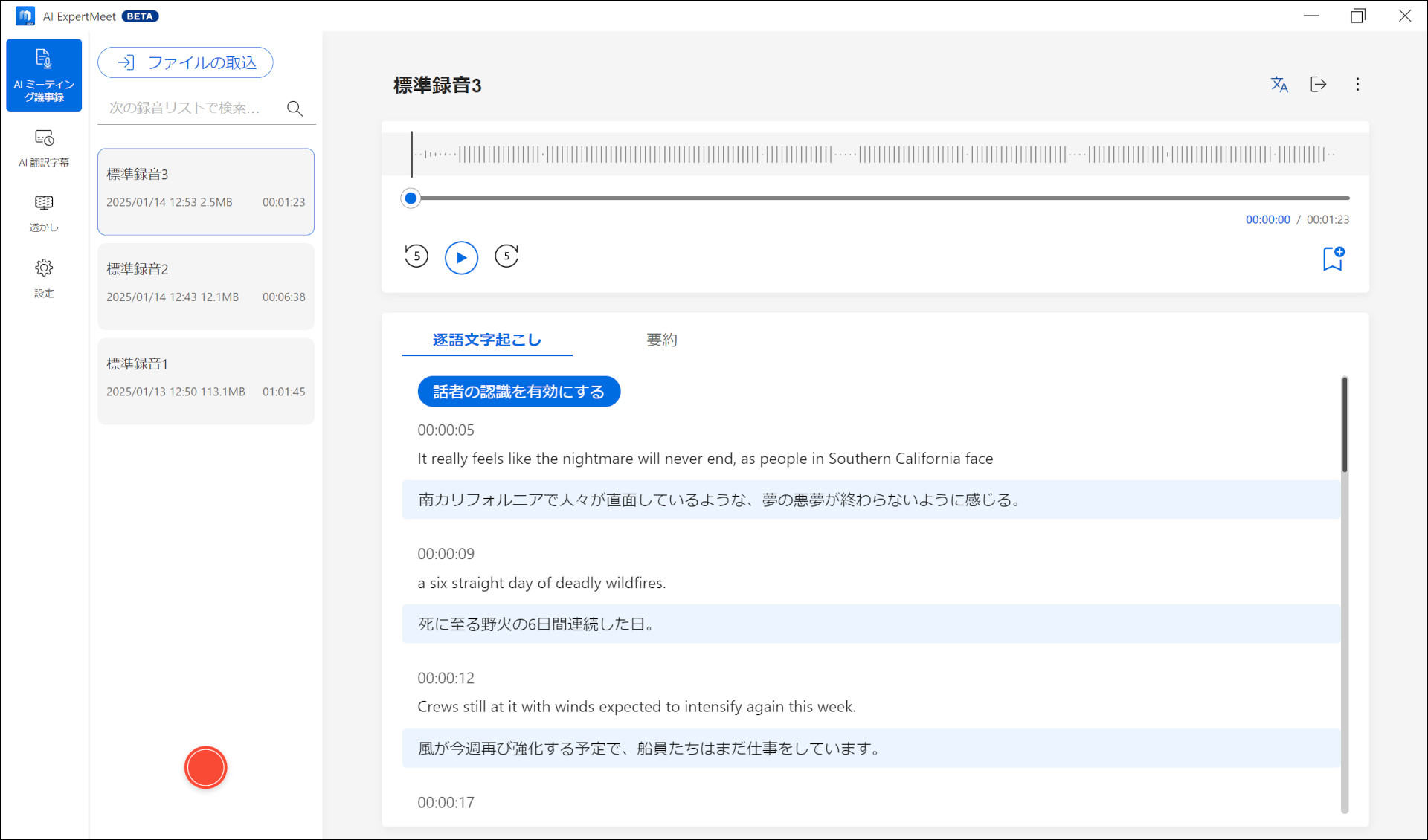 ASUS ExpertBook P5 ASUS ExpertMeet