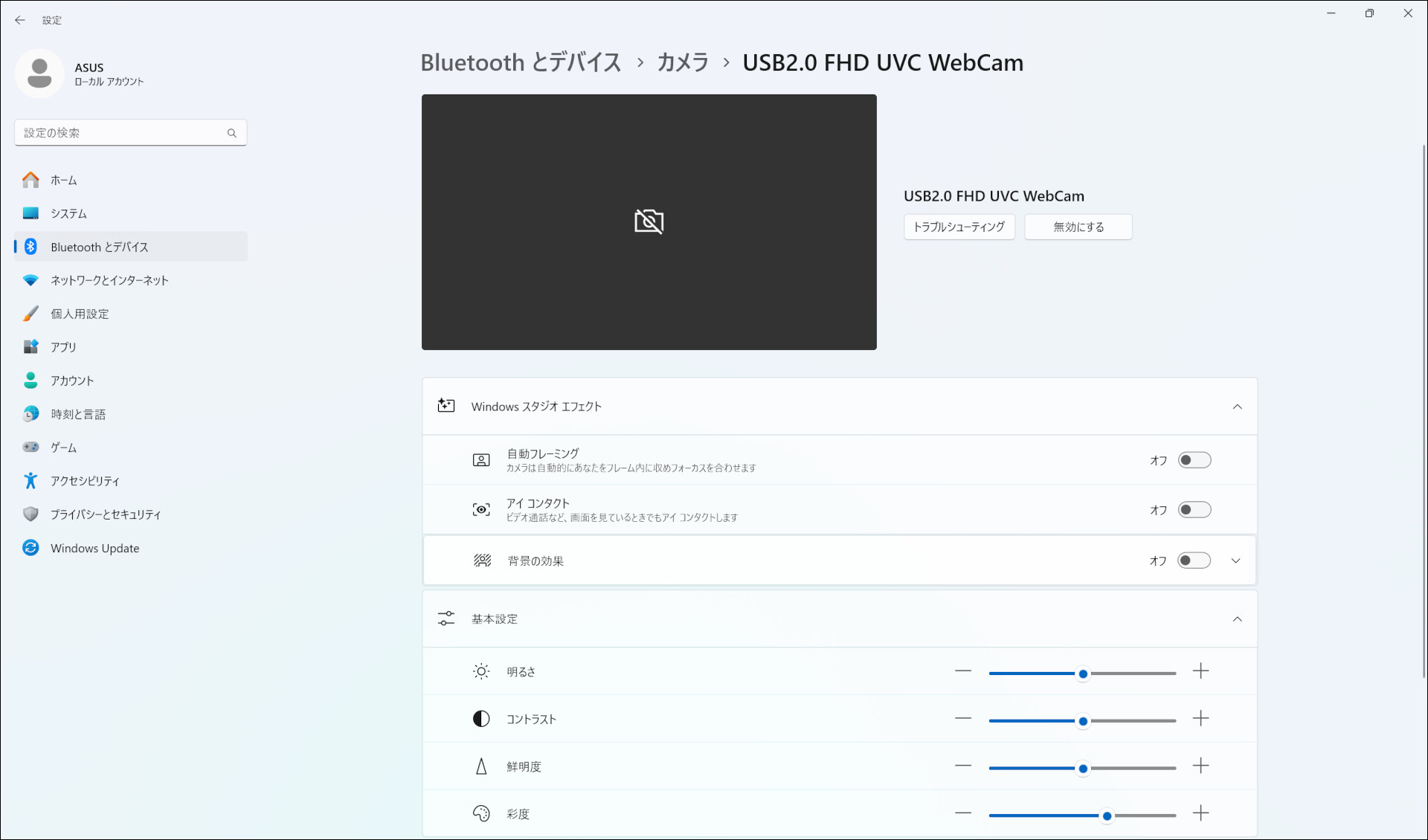 ASUS ExpertBook P5 Windowsスタジオエフェクト
