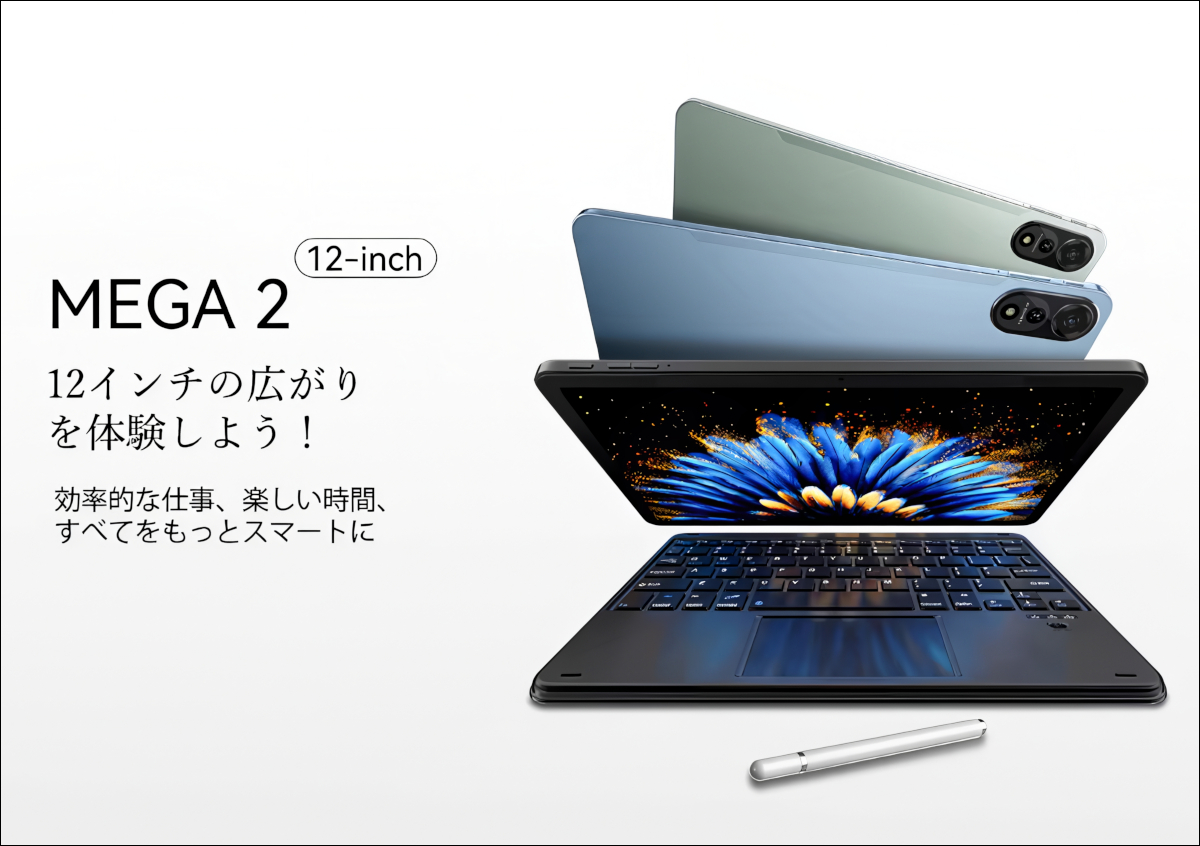 Android 15 タブレット 12インチ Blackview MEGA2 12インチでAndroid 15！Blackview MEGA 2を徹底レビュー