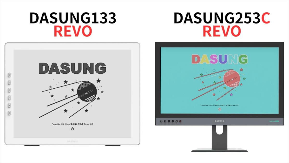 DASUNG253C REVO / DASUNG133 REVO