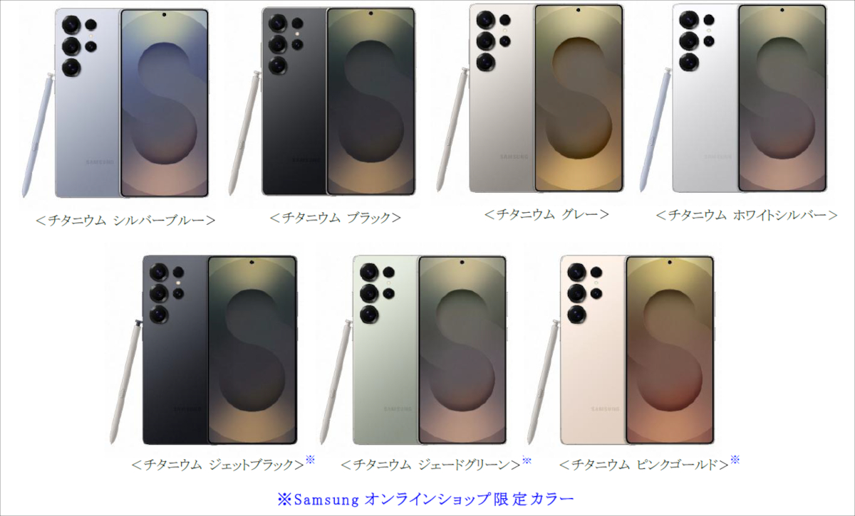 Galaxy S25シリーズ ー 日本でもグローバル版と同時発売！AI機能