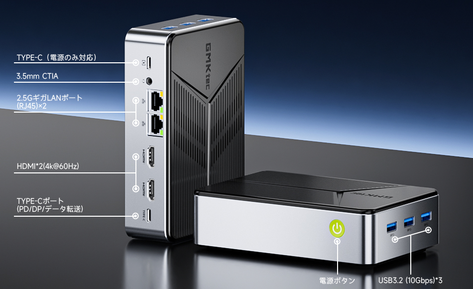 GMKtec NucBox G9 － SSDを4枚搭載できるNAS ミニPC、Amazonでも