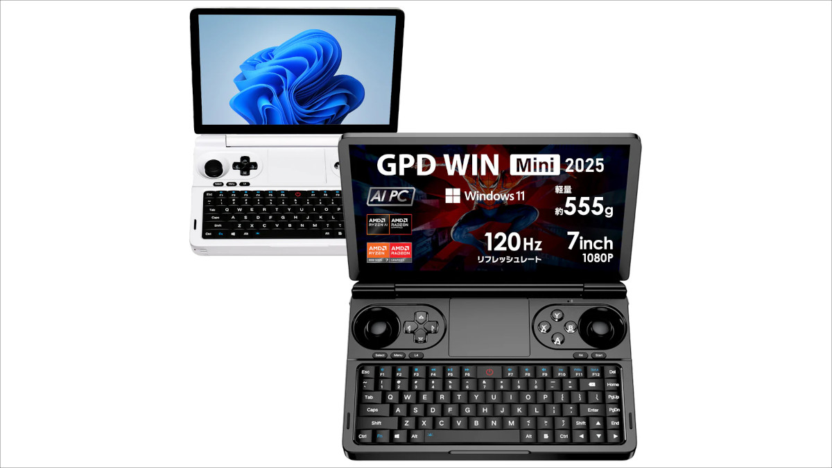 GPD WIN Mini 2025 － 7インチ・クラムシェルタイプのゲーミング