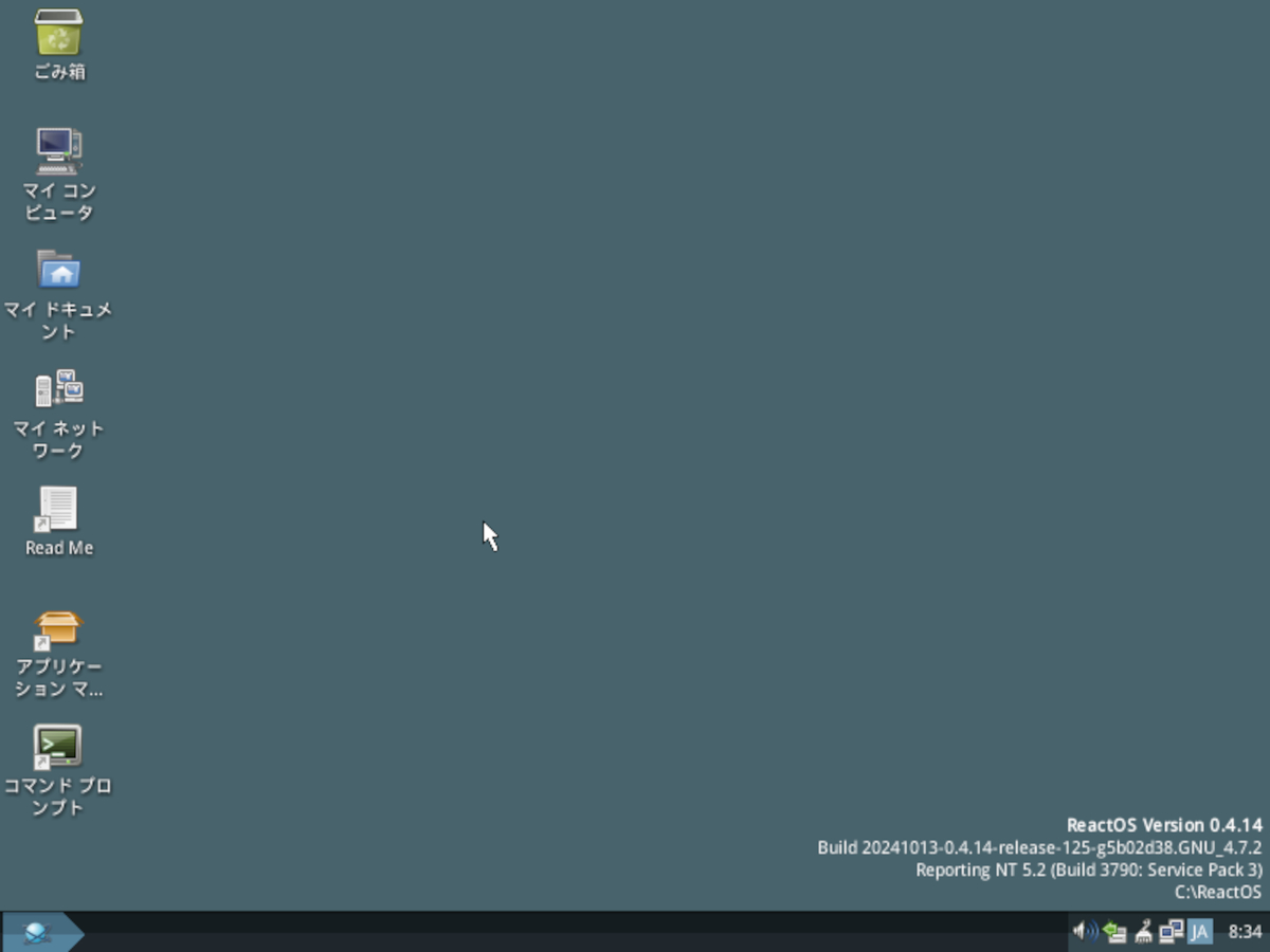 クリーンインストール・初期セットアップ完了直後のデスクトップ