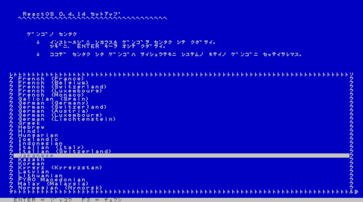 より「モダン」なインストーラーも実装に向けて現在開発中