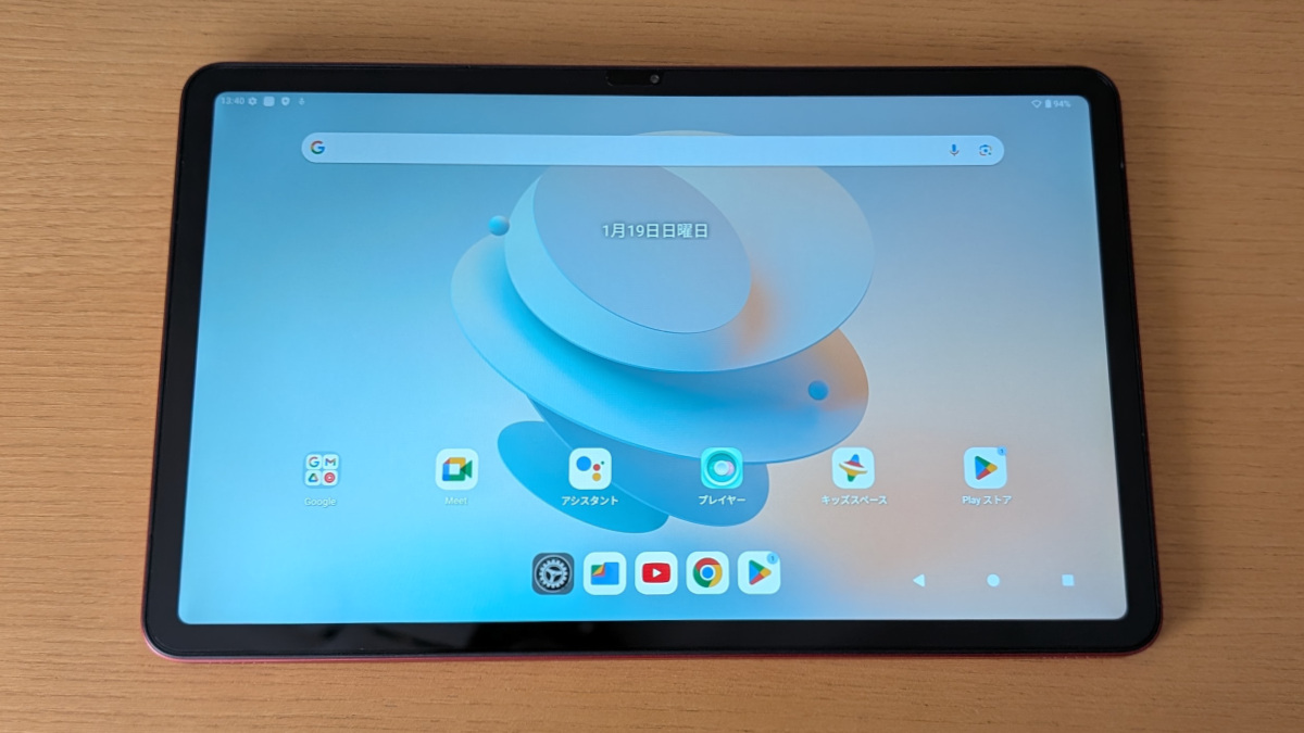 Androidタブレット本体 TECLAST T60AI Teclast T60AI レビュー － Teclastの「赤い」AIタブレット