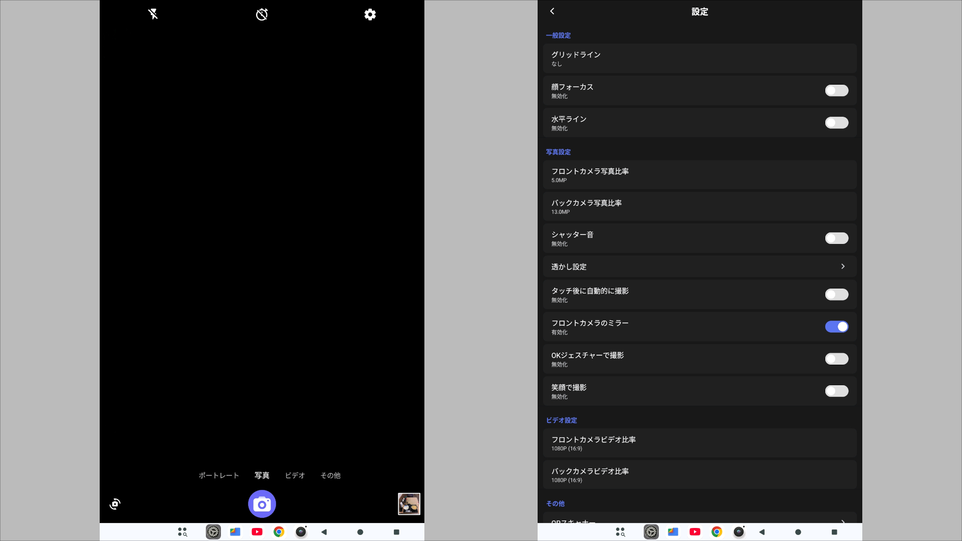 Teclast T60AI カメラアプリ