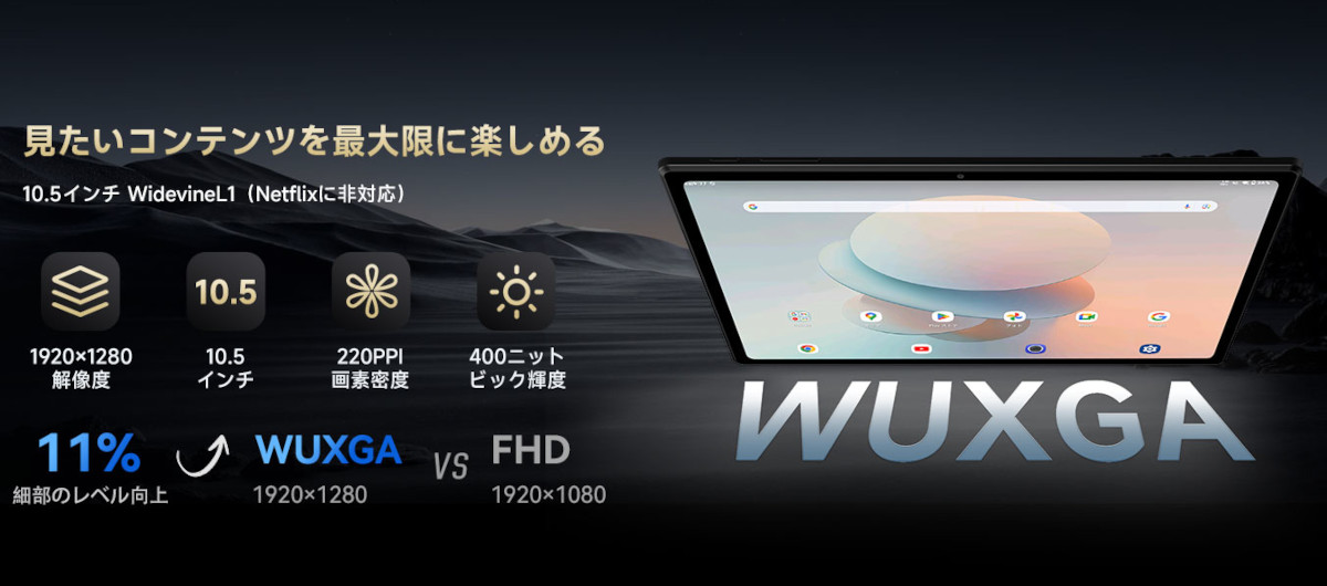 ALLDOCUBE iPlay70S　Android15 タブレット Amazon.co.jp: ALLDOCUBE iPlay70S Android15 タブレットAI 10.5