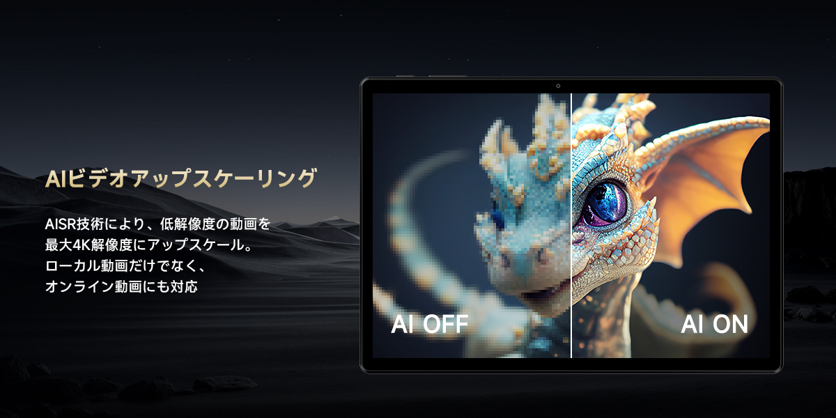 ALLDOCUBE iPlay70S　Android15 タブレット ALLDOCUBE iPlay 70S登場、スペックや価格、特徴などを分かり
