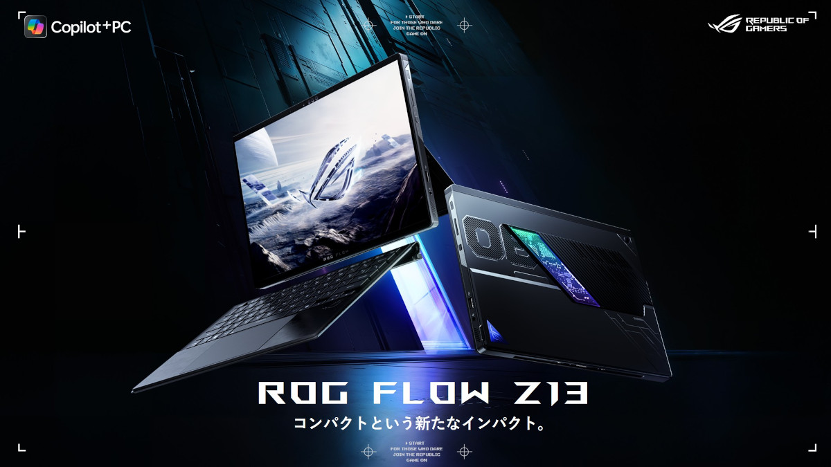 ASUS ROG Flow Z13 GZ302EA
