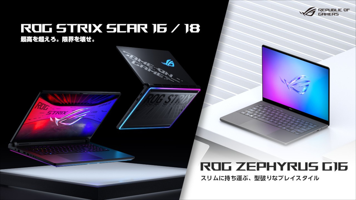 ASUS - 値下げ交渉あり！パソコン！SSD搭載！ASUSグラボ搭載i5のノートパソコン ASUS、「Core i9」や「GeForce RTX 4080」を搭載した16型有機EL