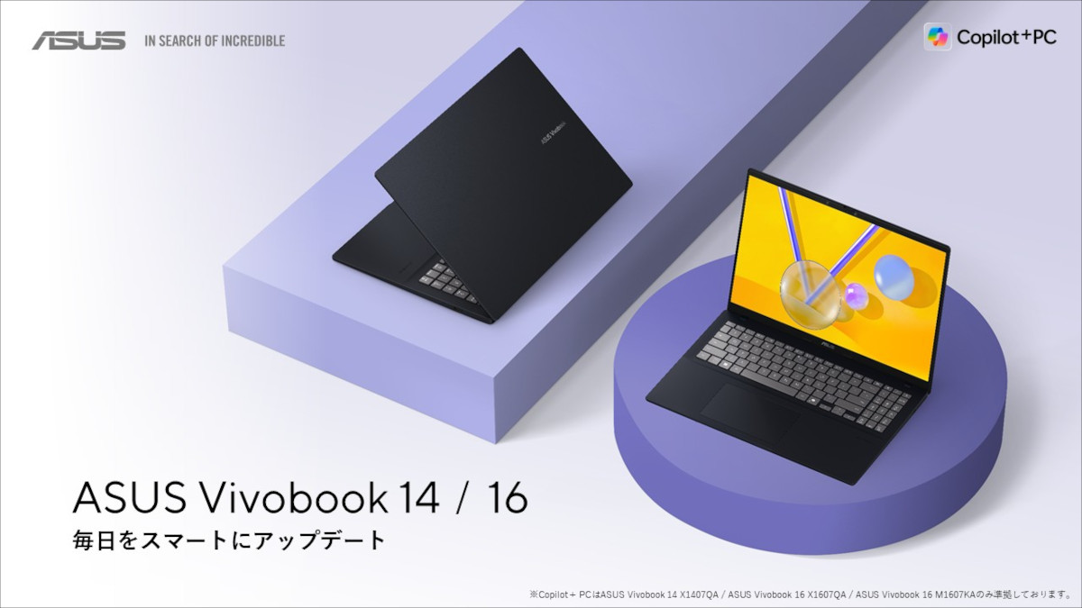 ASUS Vivobook 14 X1407 / M1407、Vivobook 16 X1607 / M1607