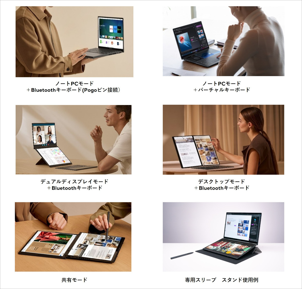 ASUS Zenbook DUO UX8406CA