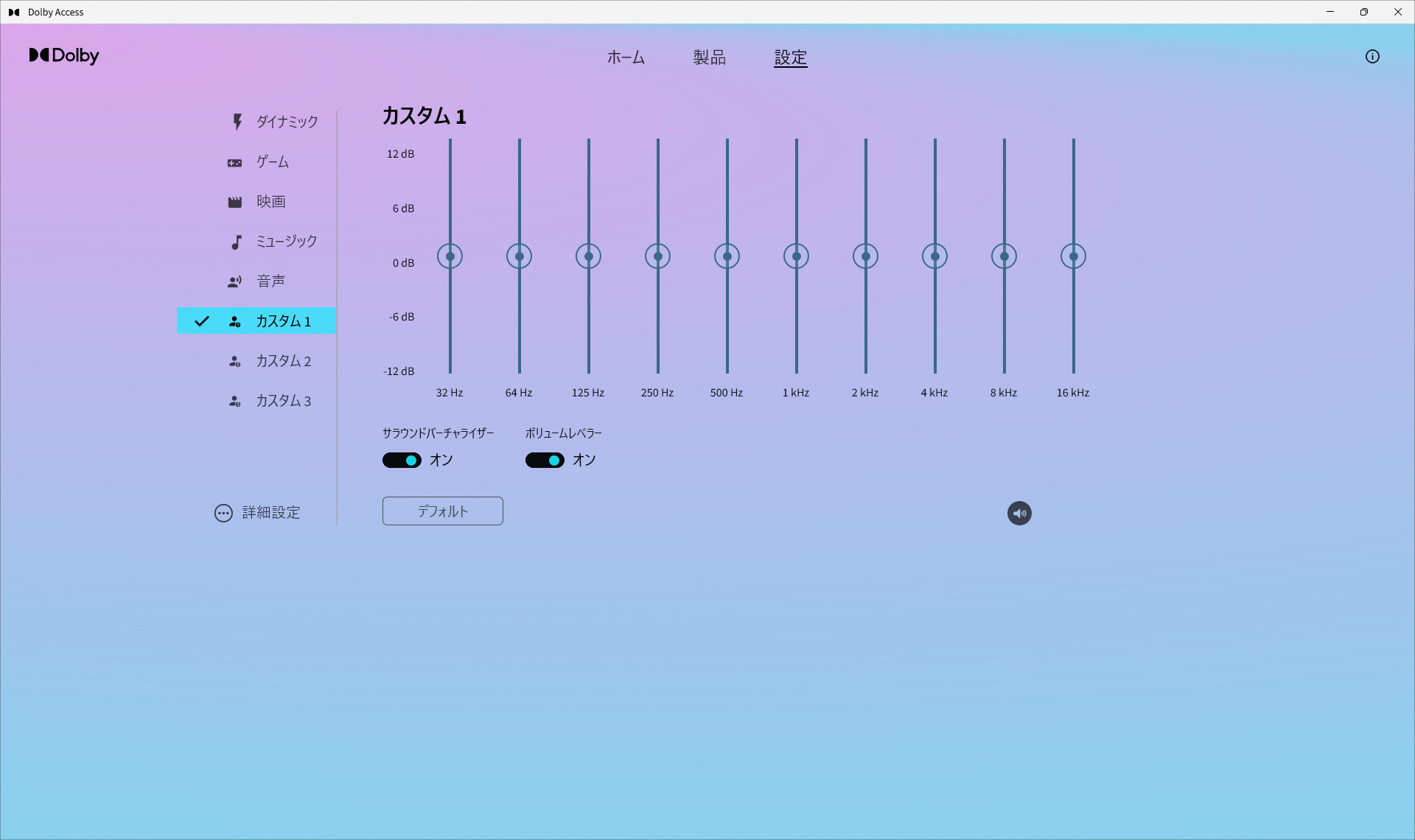 ASUS Zenbook SORA (UX3407) DolbyAccess