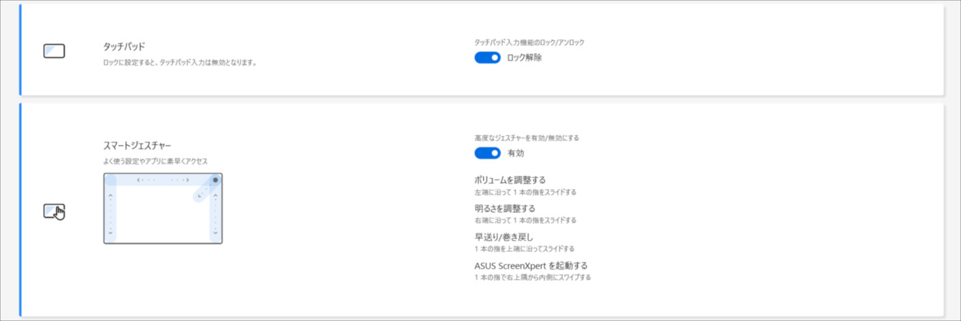 ASUS Zenbook SORA (UX3407) MyASUS