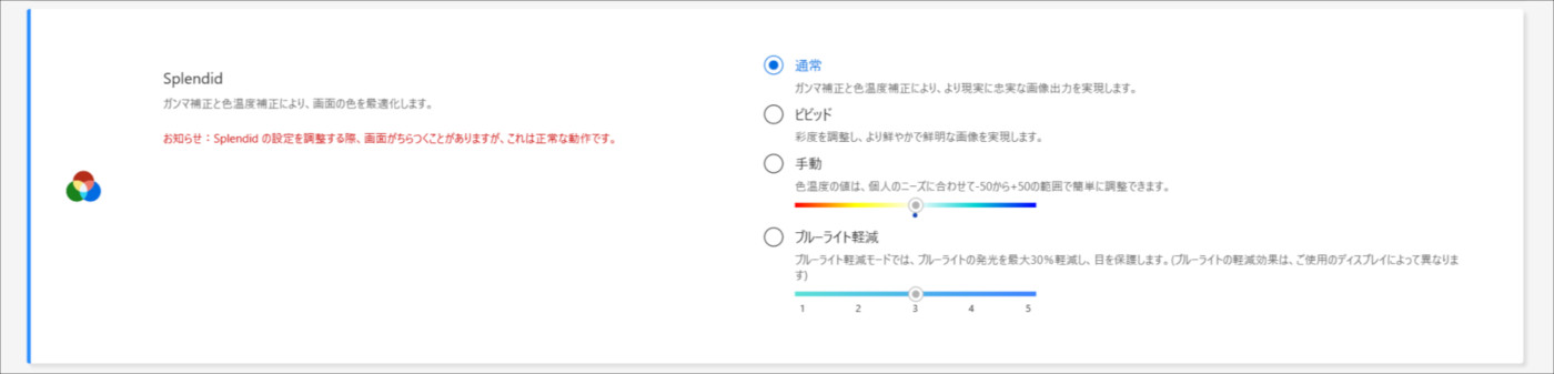 ASUS Zenbook SORA (UX3407) MyASUS