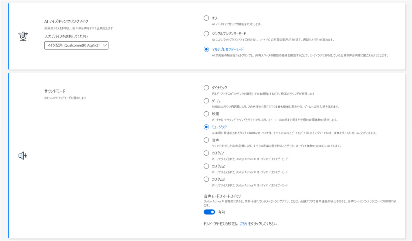 ASUS Zenbook SORA (UX3407) MyASUS