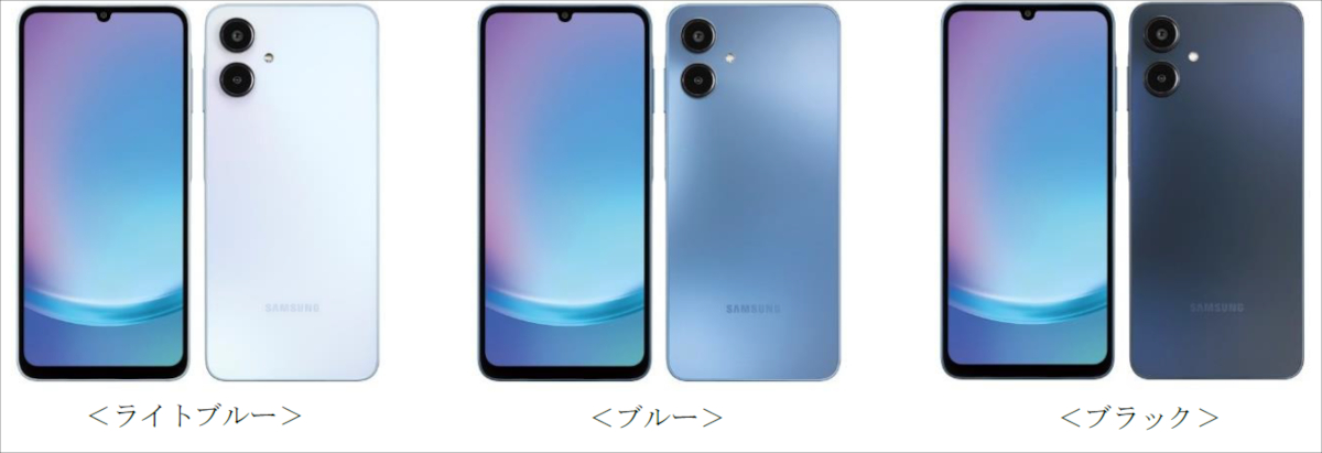 Samsung Galaxy A25 5G 青 2台セット Samsung Galaxy A25 5G 2台セット