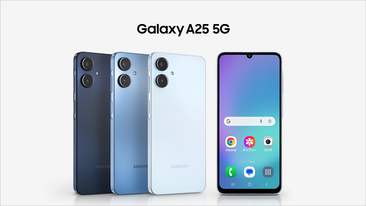 3台セットGalaxy A25 5G Galaxy A25 5G 3台セット 新品未開封 ライトブルー2台 ブラック1
