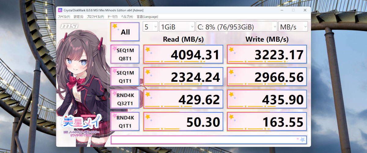 GEEKOM A6 Crystal Disk Mark
