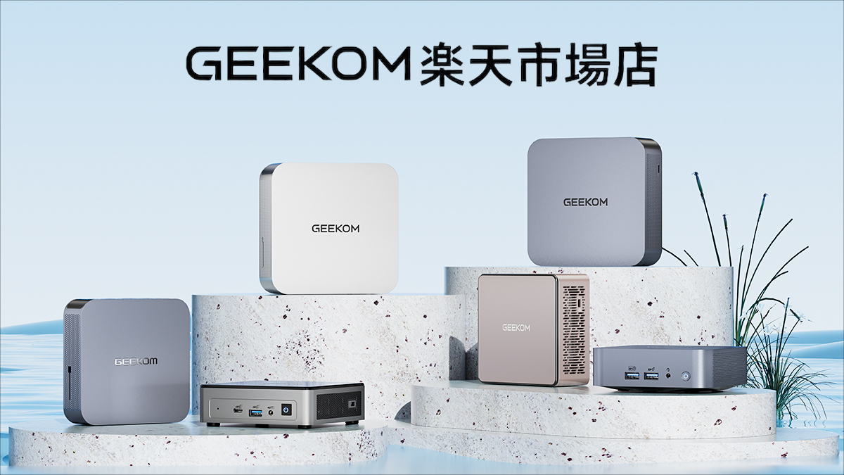 GEEKOM楽天市場店がオープン