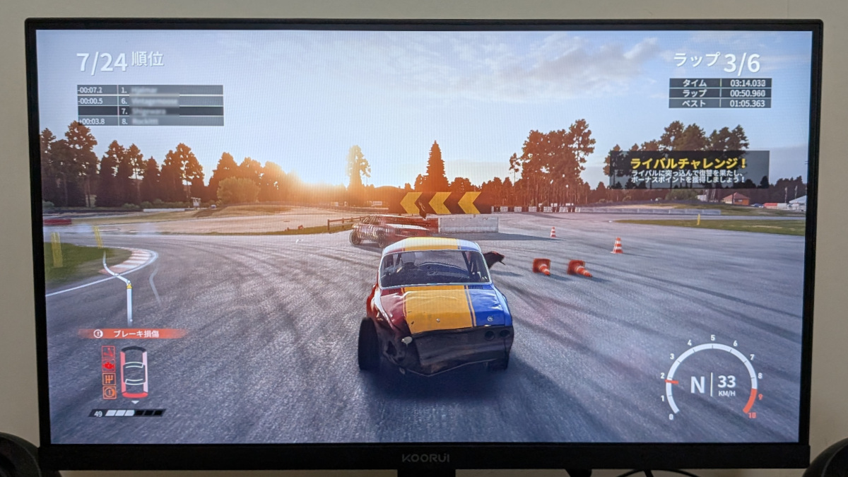 KOORUI E2212F ゲーム