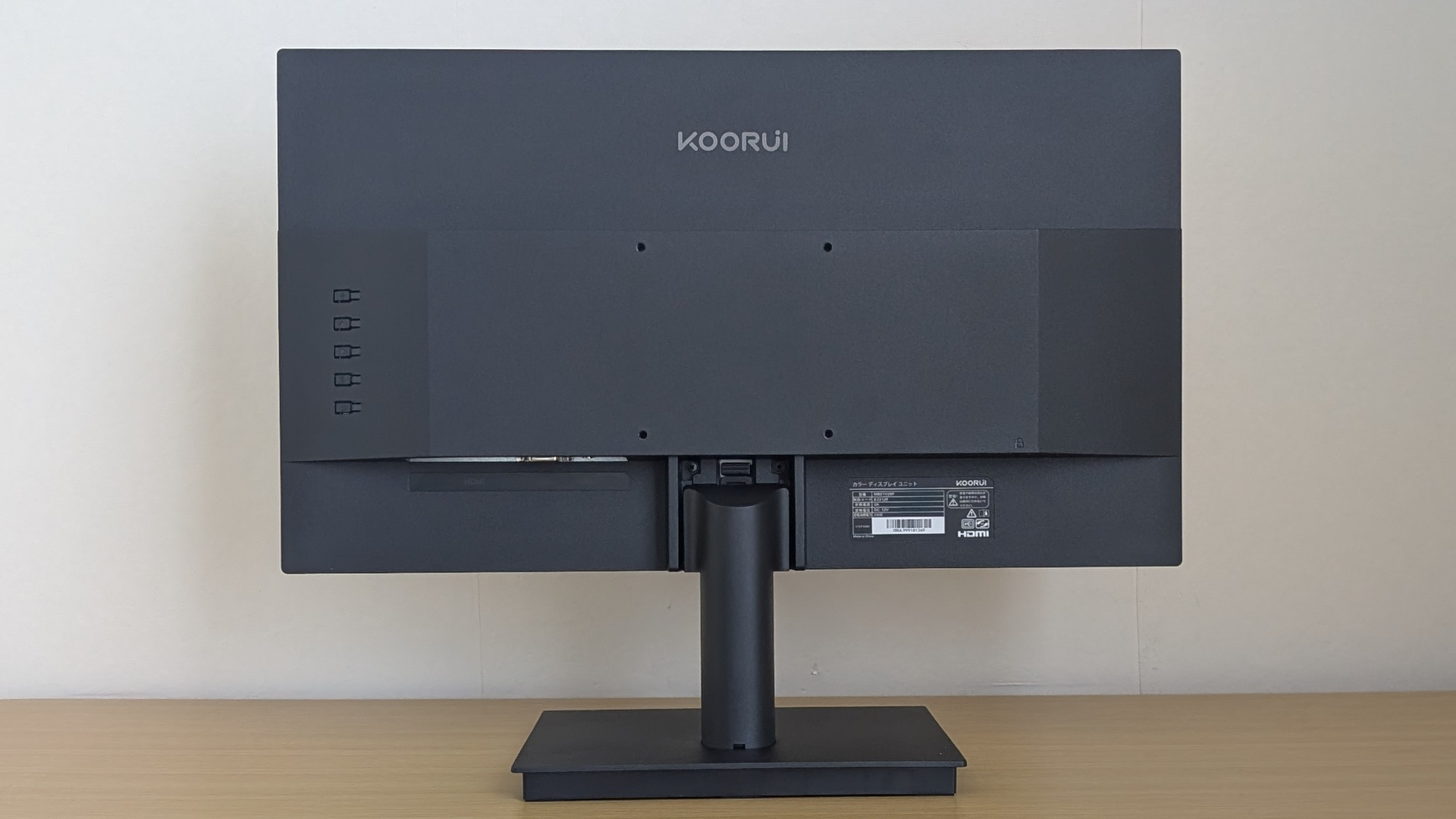 【約60時間使用】KOORUI 21.5インチ pcモニター Amazon.co.jp: KOORUI モニター21.5インチ pcモニター 100Hz