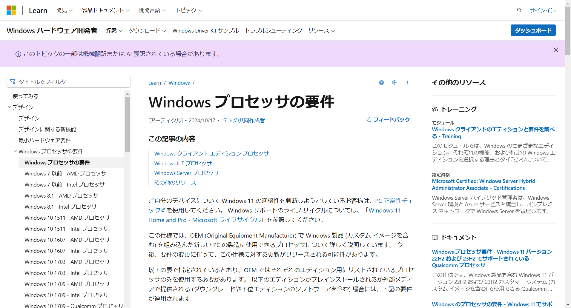 そもそも一般ユーザー向けではないページにリンクしている時点で問題