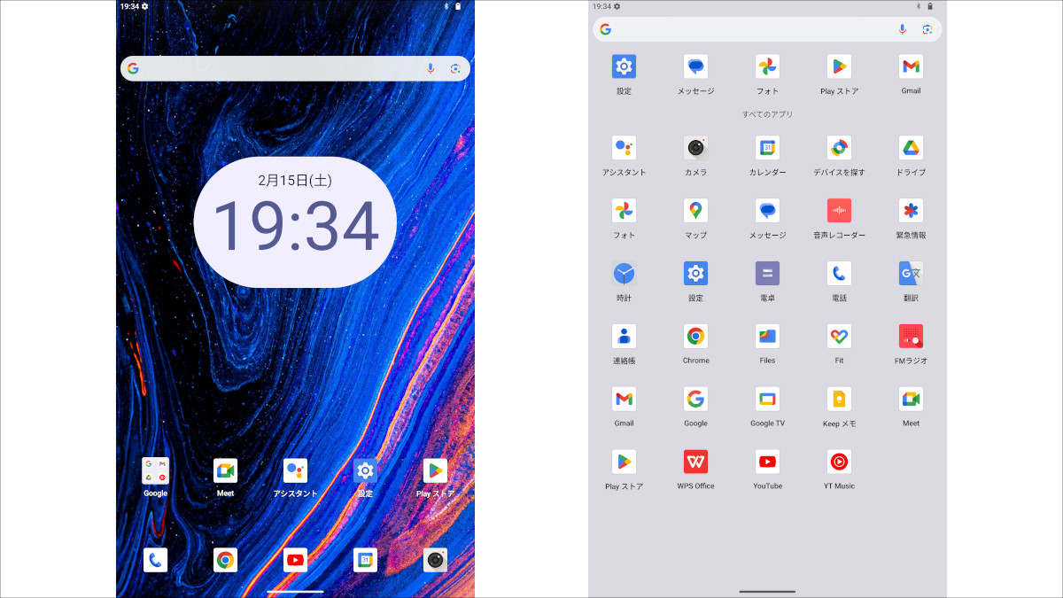 白*黒様 Android 15 タブレット OSCAL Pad 100 12イン OSCAL Pad 100 － Android 15搭載の12インチタブレット。2月17日