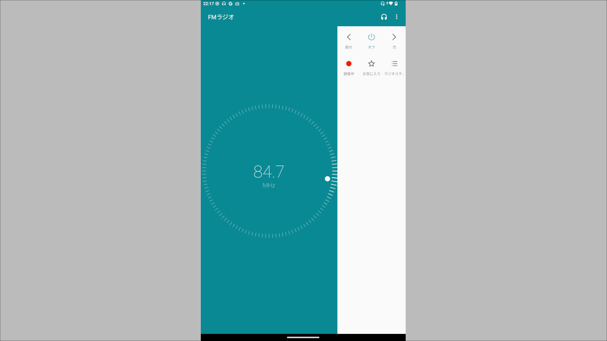 OSCAL Pad 100 FMラジオ