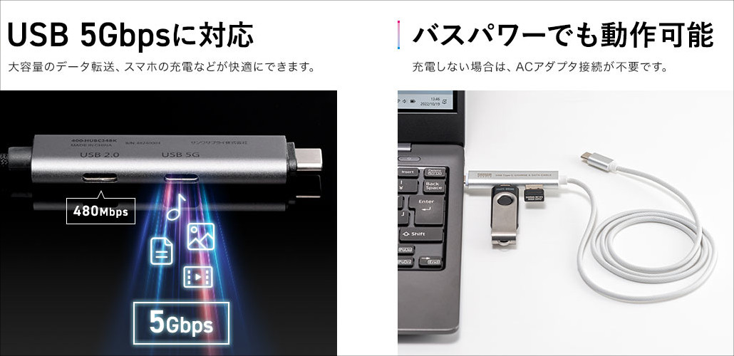 サンワダイレクト USBハブ付きUSB Type-C充電ケーブル 400-HUBC34